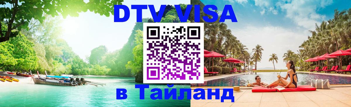 Оформление DTV визы под ключ: стоимость и тарифы, только загранпаспорт - Никосия 